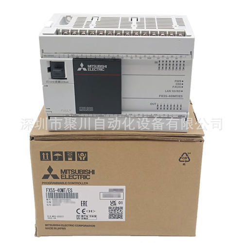 三菱原装正品 FX5S-40MT/ES经济型FX5系列原装现货销售包邮