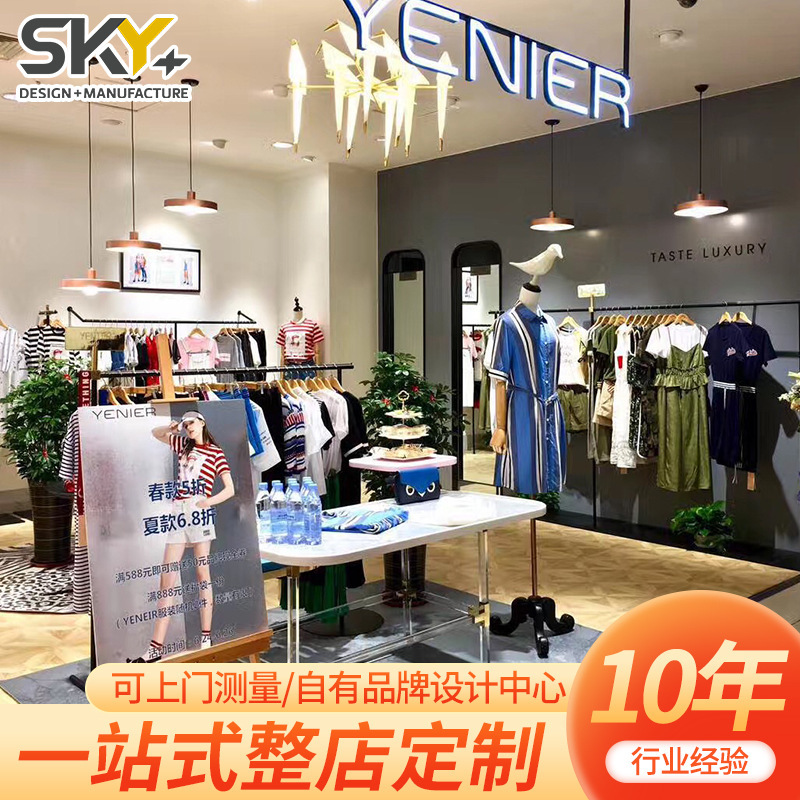 整店定制服装店展示架商场服装连锁店货架落地式上墙组合陈列架