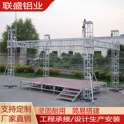 铝合金桁架铝合金灯光架 truss架雷亚架活动舞台展览架铝合金桁架