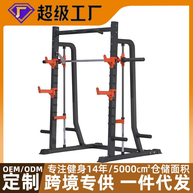 深蹲卧推龙门架史密斯机综合训练器健身房多功能器械家用组合架