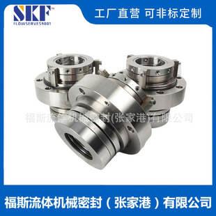315K机械密封除氟压滤泵机械密封渣浆流程泵机械密封 HAF125