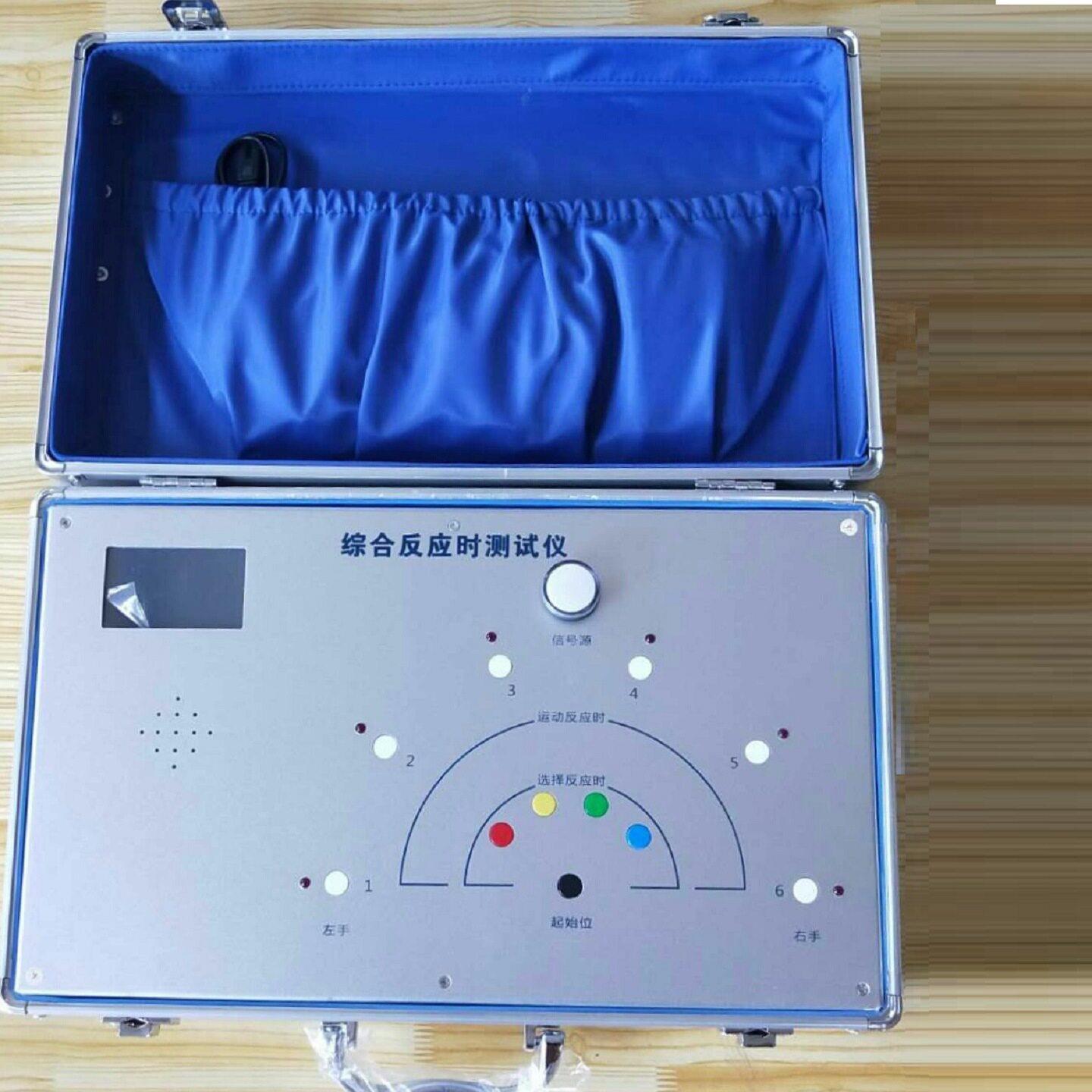 综合反应时测试仪()型号:HX03-HFD-V2库号:M414333