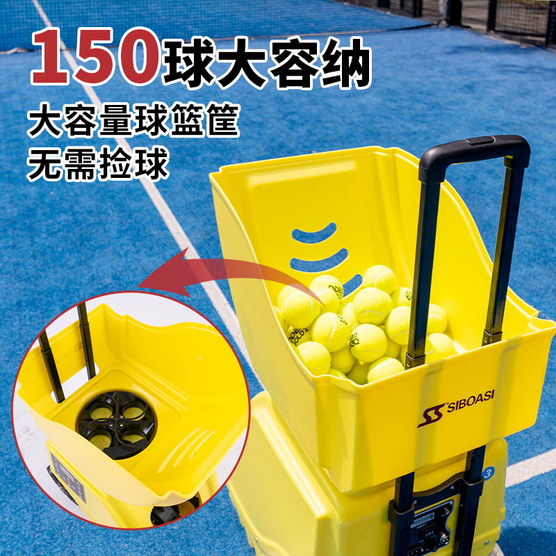 SS-TP201智能板式网球运动装备自动发球机训练器练习器