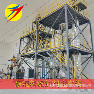 山东双鹤机械 蛋鸡预混料生产线设备 饲料加工生产混合设备