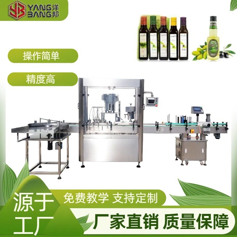 全自动多头植物油灌装机  灌装橄榄油灌装机 菜籽油旋盖灌装机,机械设备,涂装设备,淘宝优惠券,粉丝福利购,淘宝优惠卷