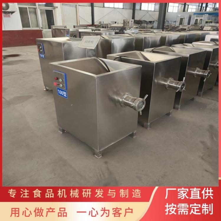 牛羊肉商用绞肉机香菇胡萝卜绞碎机器蒜瓣绞泥机义康机械