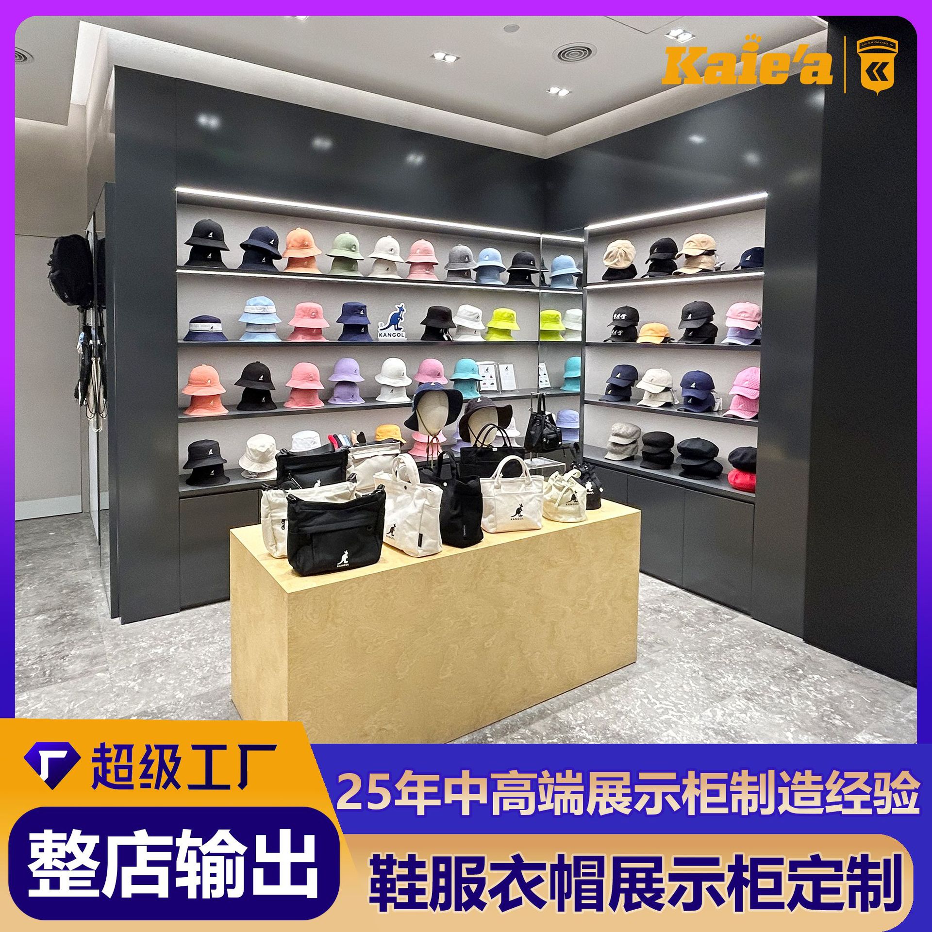 定制服装店展示架货架落地式帽子展示柜女装店陈列道具服装陈列架