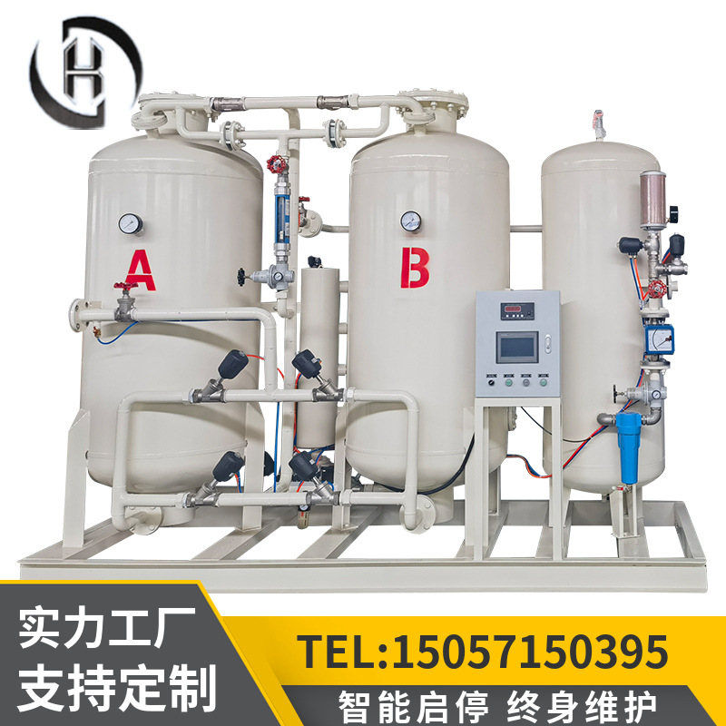水产养殖制氧机高原专用制氧机酒店弥散富氧制氧机金属冶炼制氧机