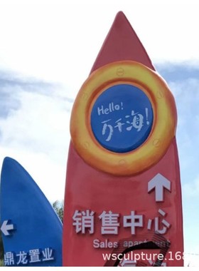 金属雕塑 不锈钢材质 景观雕塑 几何图形标识雕塑 不锈钢雕塑定制