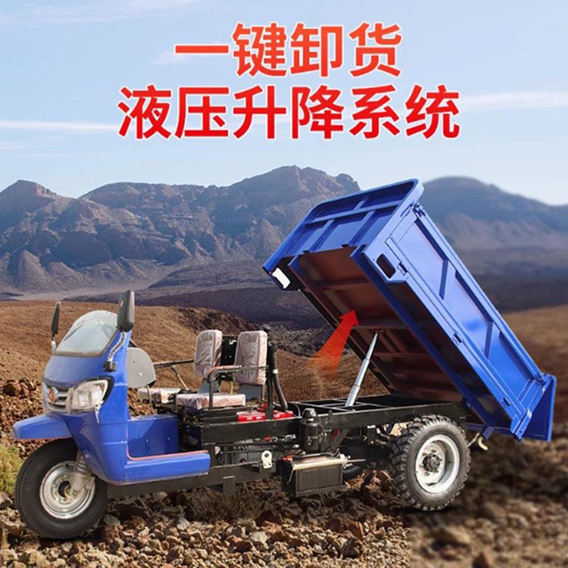 新款农用柴油三轮建筑工地五征自卸车爬坡工程车三马车时风同款
