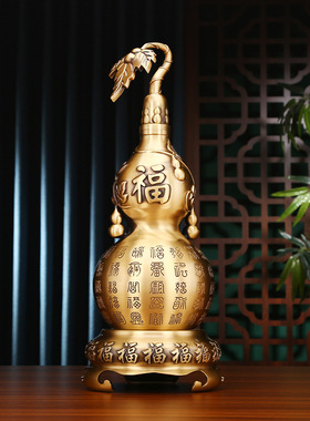 铜欣祥纯黄铜葫芦摆件百福葫芦开盖空心客厅居家乔迁办公室玄关