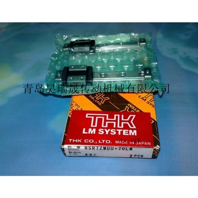 RSR3M,RSR5M,RSR7M，RSR9KM,THK直线导轨，滑块