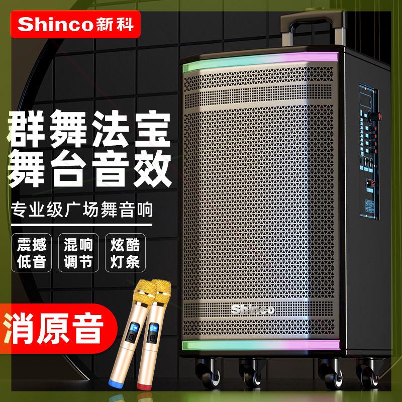 广场舞音响户外唱k歌带无线话筒专业舞台演出蓝牙家用低音炮