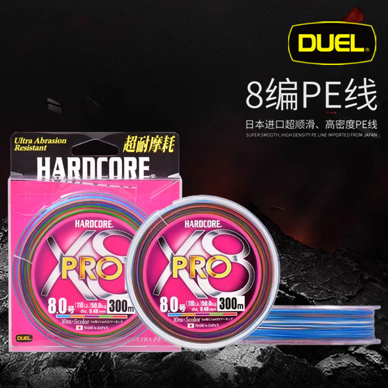 日本DUEL八编PE顺滑主线鱼线