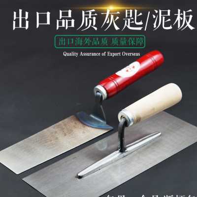 一体皿刀抹泥刀灰刀泥工漆工工具大灰匙不锈钢刮腻子刮墙抹子填缝_虎窝淘