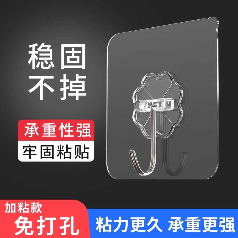 挂钩强力承重粘胶贴壁挂墙壁无痕透明挂钩免打孔吸盘家用厨房粘钩