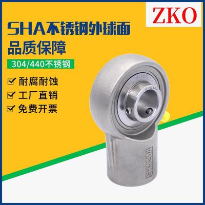 不锈钢外球面悬挂式带座螺纹孔轴承SUCHA201 202 203 204 205 206