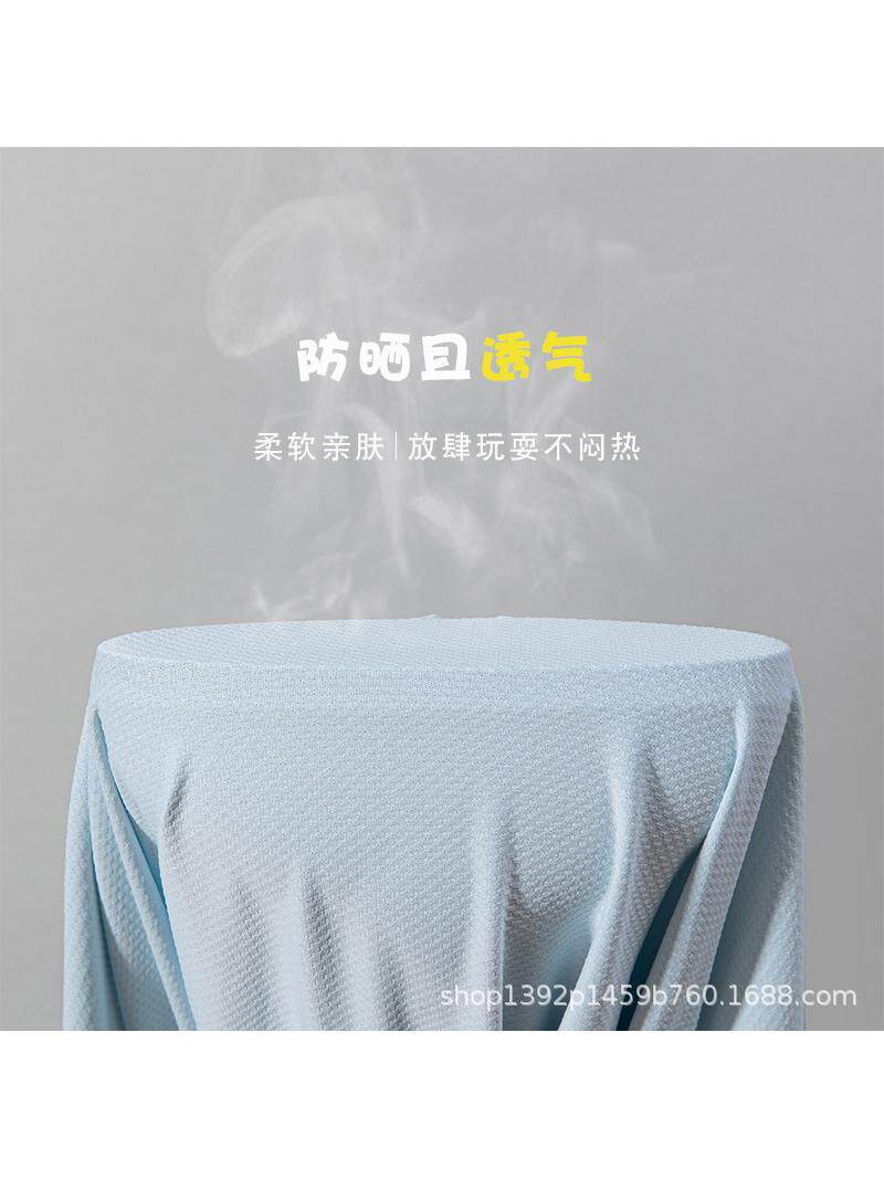 자외선 차단 의류 유형 A 여름 얇은 어린이  망토 자외선 방지 피부 의류 에어컨 셔츠 귀여운