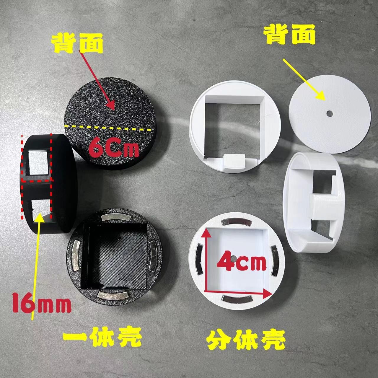 磁吸水冷散热器磁吸外壳