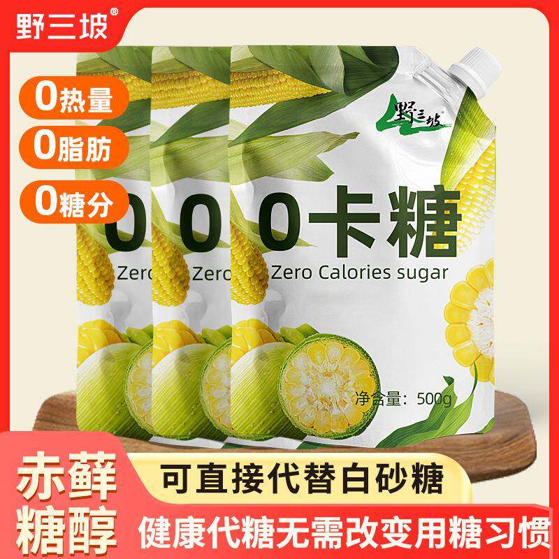 代糖500g赤藓糖醇零卡糖0卡糖食品烘培甜菊糖优于木糖醇糖粉oi80