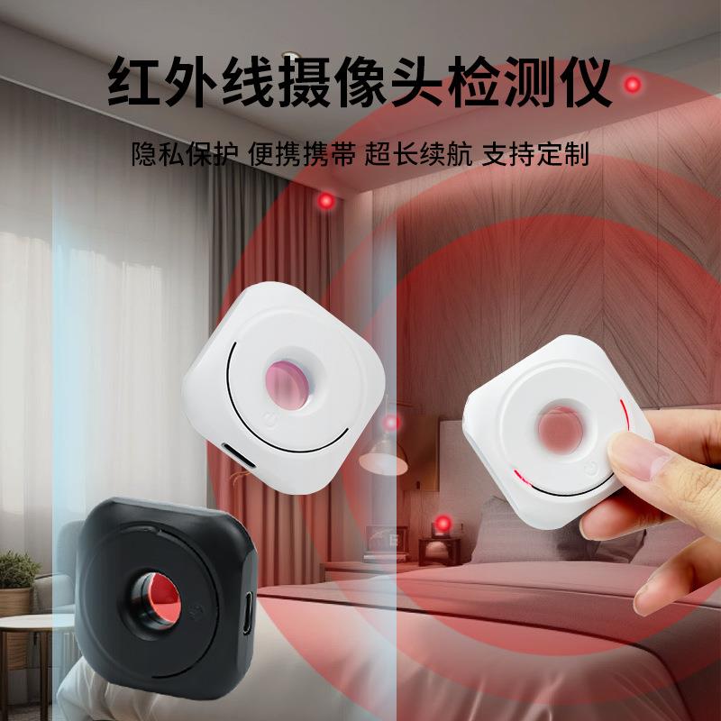 智能酒店摄像头检测仪器红外线安全探测仪防检查仪器js28