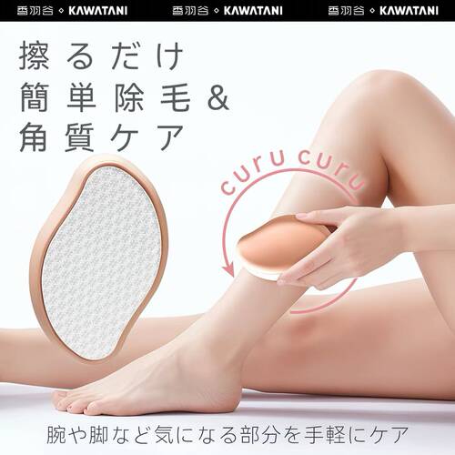 纳米无痛脱毛器家用手动脱毛神器男女通用不伤肤水洗脱毛仪px4-1