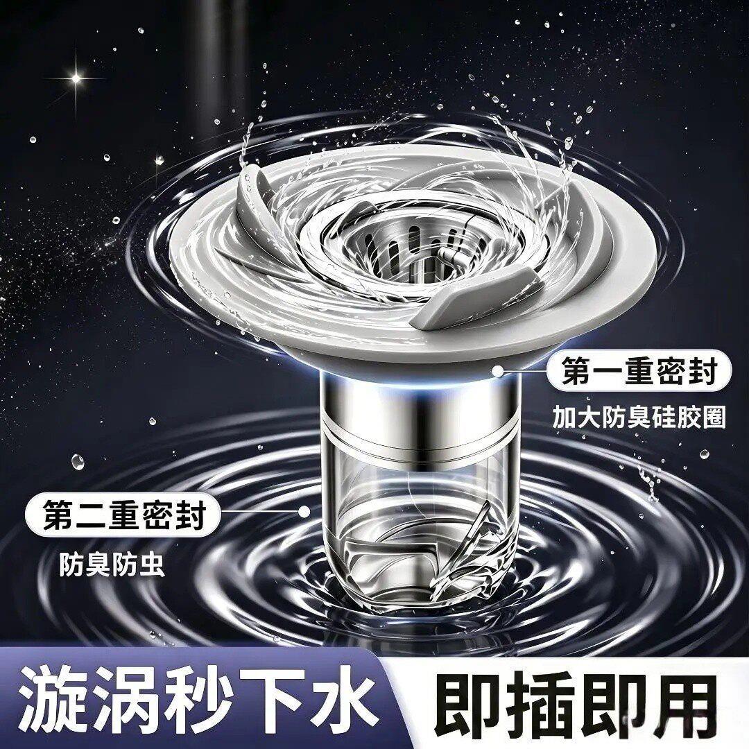 防臭神器不锈钢地漏芯化妆室厕所通用过滤网防虫下水道封口js19