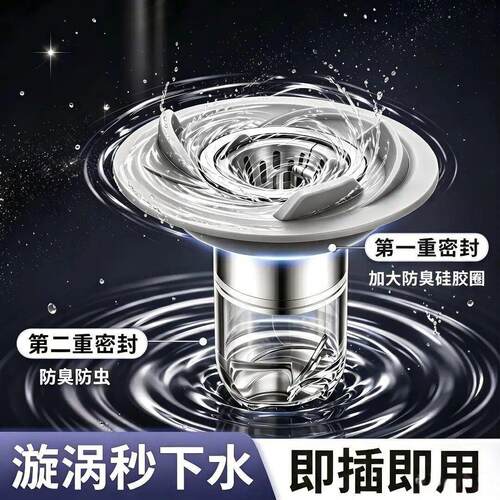 防臭神器不锈钢地漏芯化妆室厕所通用过滤网防虫下水道封口js19
