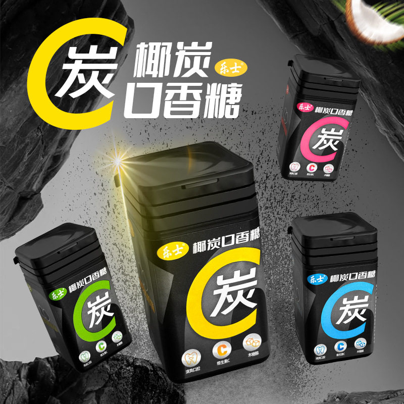 椰炭口香糖木糖醇维C清新口气糖果随身携带水果薄荷味糖瓶装kj66
