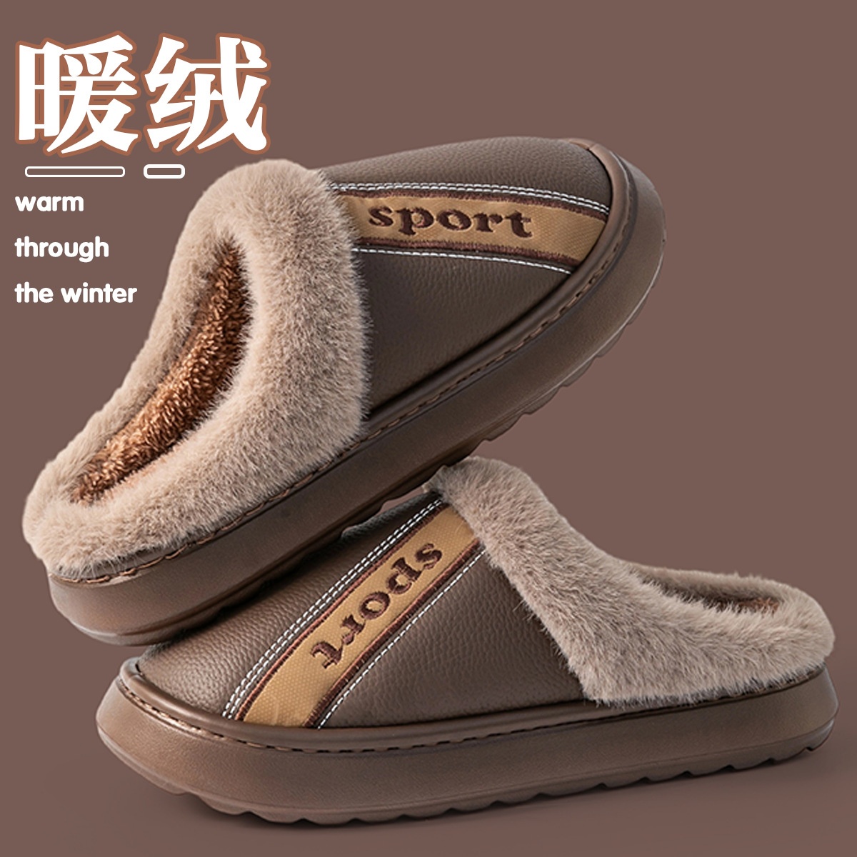 严选大码男士棉鞋2025秋冬新款中老年居家室内防滑保暖厚底棉拖鞋