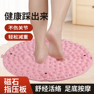 指压板脚底全身按摩脚垫超大超尖款直径56厘米压脚底板脚踩穴位