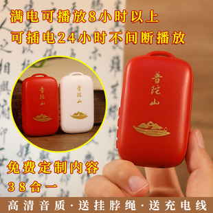 38首静曲播放唱机可定制早晚音乐小型随身听老人音响充电插电音箱