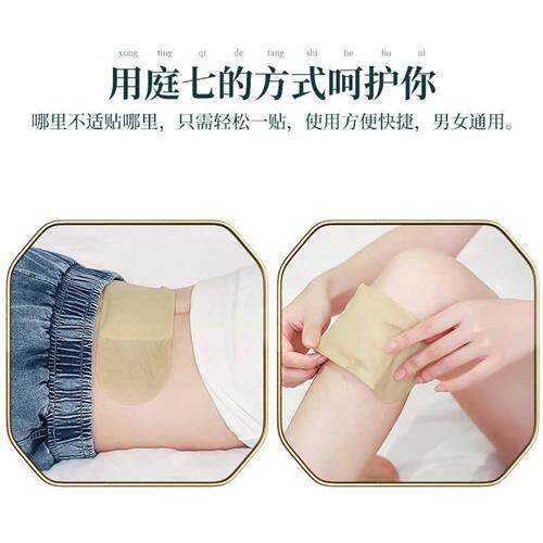 艾热灸贴自发热贴艾草暖贴大姨妈贴宫暖艾灸贴肩颈炙颈椎宫暖热敷
