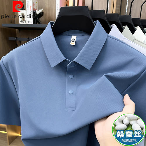 皮尔卡丹桑蚕丝短袖t恤男夏季商务翻领POLO衫亲肤凉感透气上衣薄