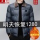 冬季 2025新款 中年翻领加厚保暖休闲外套男 短款 皮尔卡丹羽绒服男士