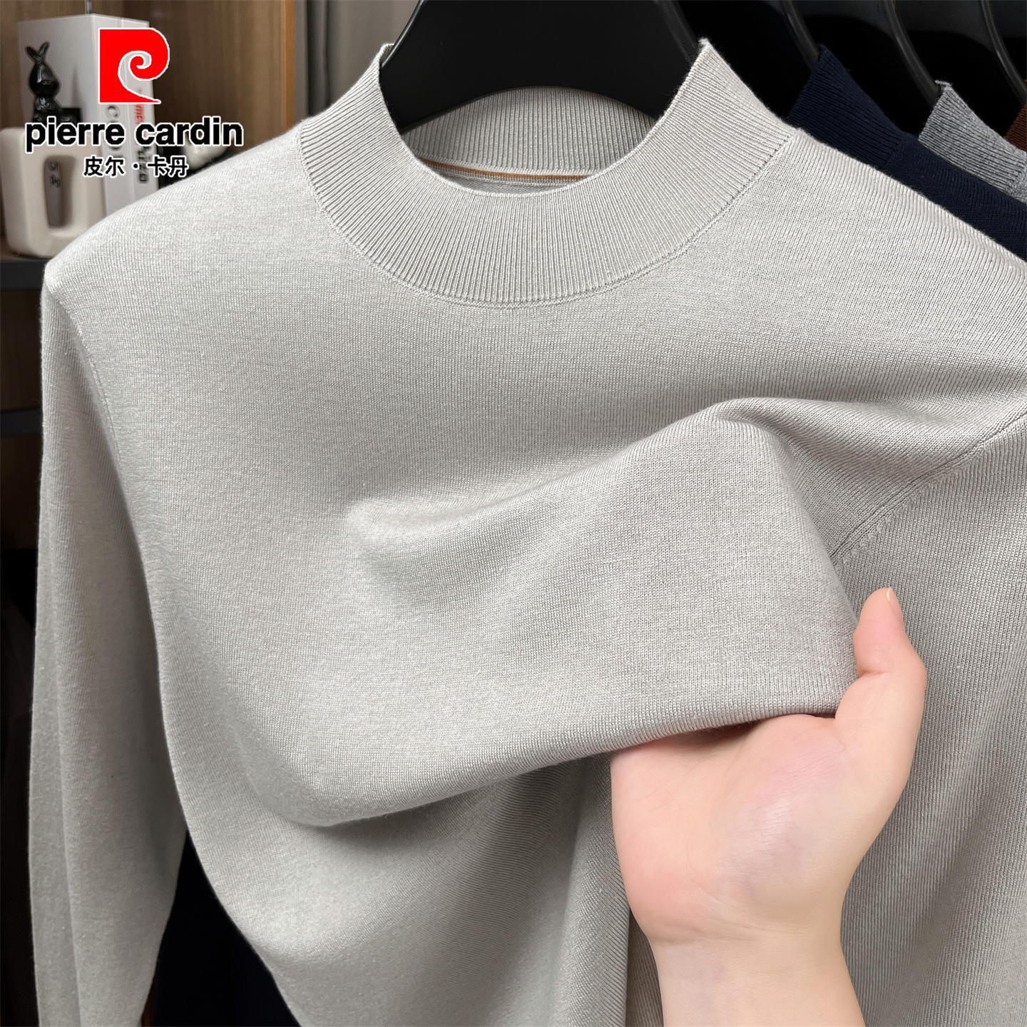 【绵羊毛】皮尔卡丹薄款羊毛衫男士半高领秋冬2025新款针织衫毛衣