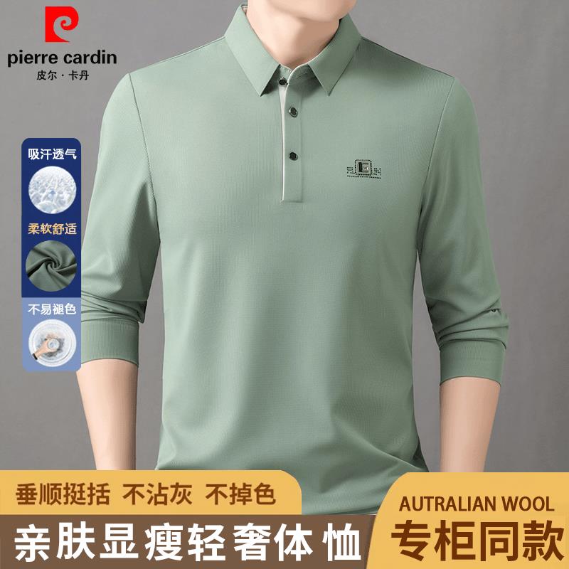 皮尔卡丹男士桑蚕丝长袖T恤打底衫秋季中年时尚休闲翻领Polo衫男