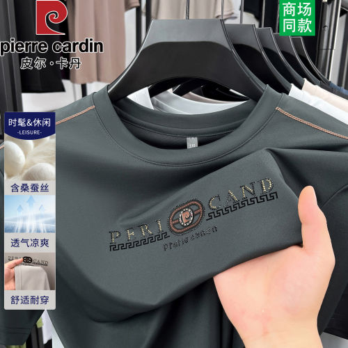 皮尔卡丹圆领桑蚕丝短袖T恤男士夏季新款透气凉爽休闲百搭上衣潮