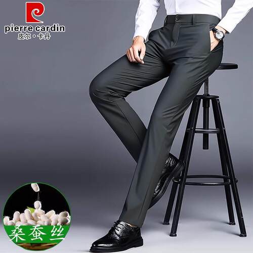 皮尔卡丹春夏桑蚕丝休闲裤男士西裤修身商务弹力裤子加厚免烫长裤