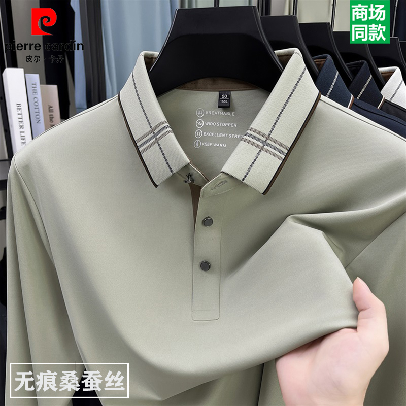 皮尔卡丹高档桑蚕丝长袖t恤男士春秋季翻领宽松POLO衫休闲爸爸装