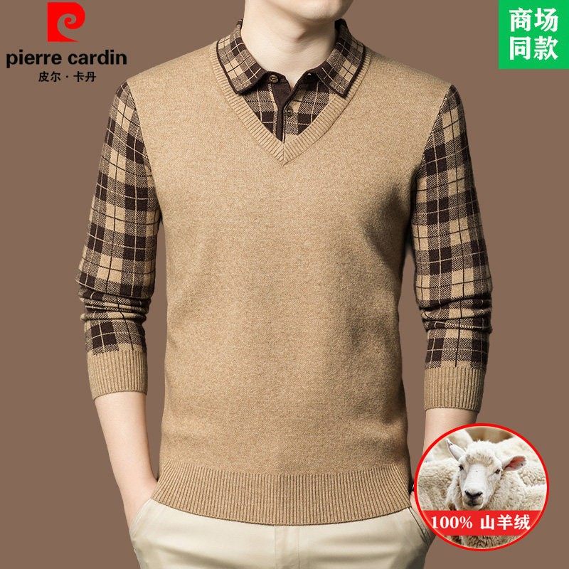 皮尔卡丹100%纯山羊绒男士加厚假两件毛衣高端羊绒打底衫轻奢男装