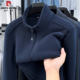 皮尔卡丹秋冬款 奥粒绒加厚保暖夹克男外套立领双面摇粒绒休闲开衫