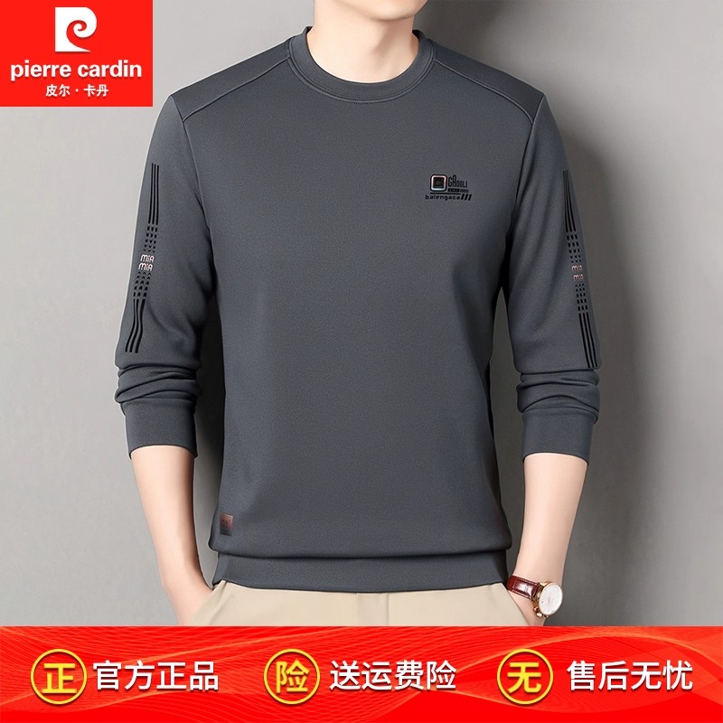 皮尔卡丹桑蚕丝长袖t恤2025秋季新款男士圆领宽松套头卫衣打底衫