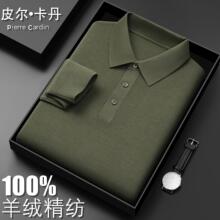 皮尔卡丹特级山羊绒衫男100纯羊绒长袖T恤男厚款高端品牌精纺毛衣