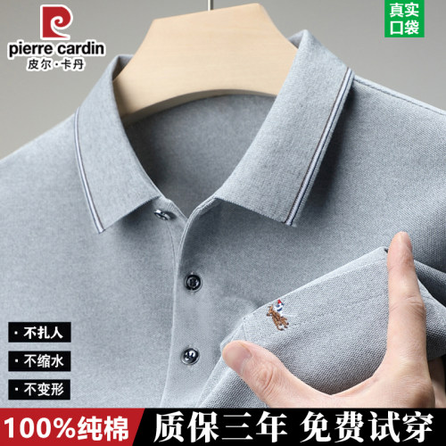 皮尔卡丹短袖t恤男士纯棉2025新款polo衫半袖口袋翻领商务男装夏