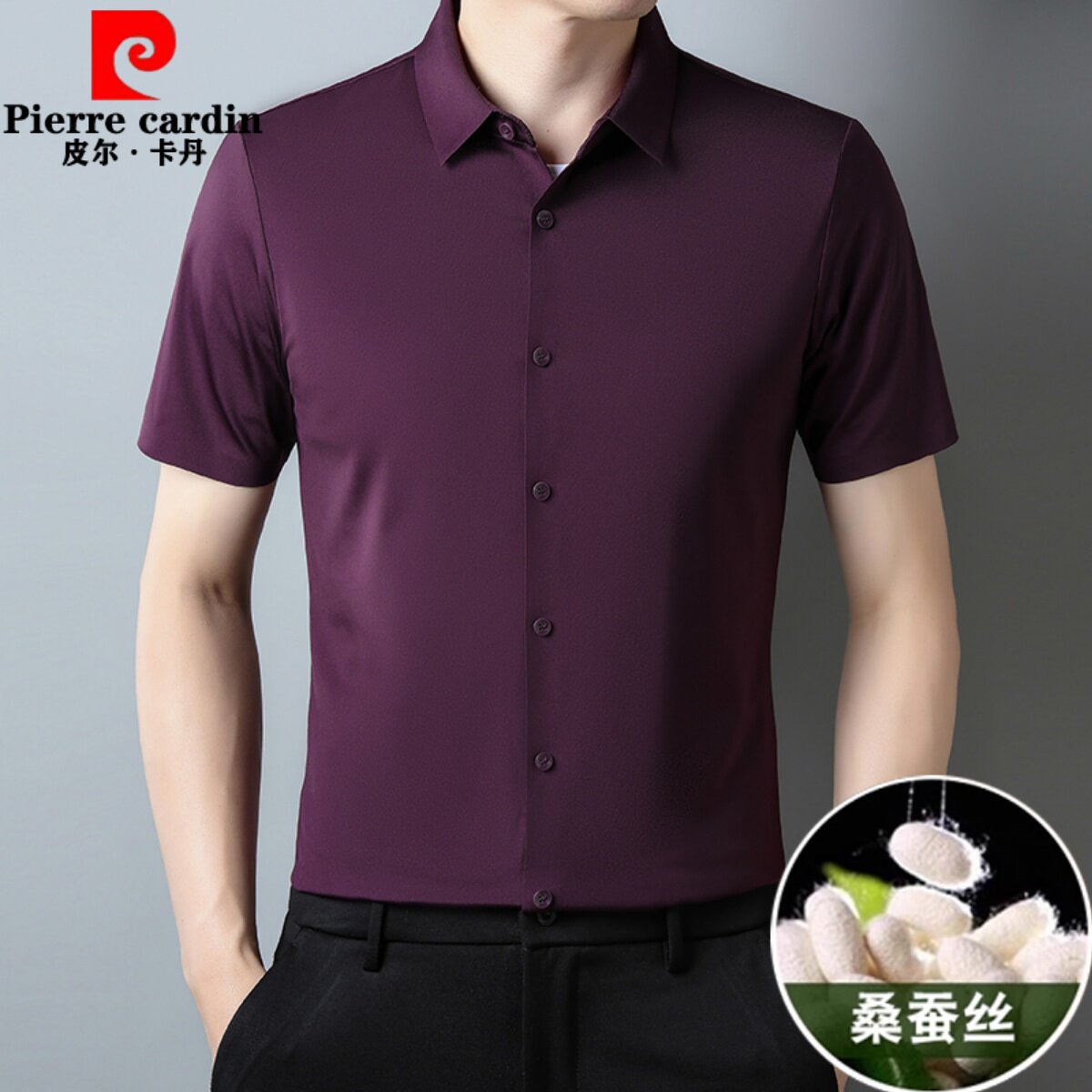 皮尔卡丹桑蚕丝喜公公短袖衬衫2026新款喜爸爸婚宴礼服酒红色衬衣