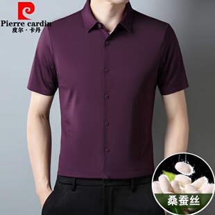 皮尔卡丹桑蚕丝喜公公短袖衬衫2026新款喜爸爸婚宴礼服酒红色衬衣