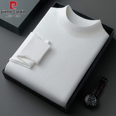 皮尔卡丹加厚男士半高领圆领保暖针织打底衫不易起球重磅450g毛衣