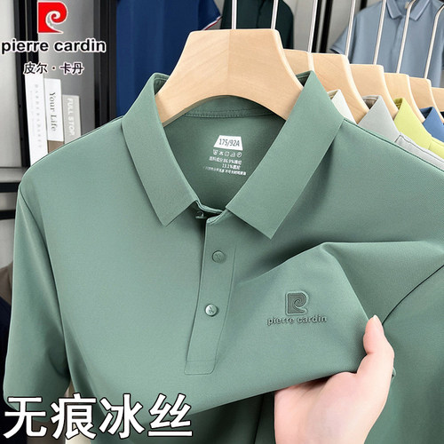 皮尔卡丹冰丝男士短袖T恤无痕翻领polo衫夏季商务休闲免烫商务装