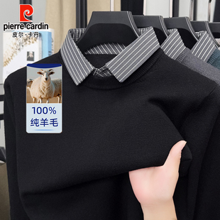 皮尔卡丹高档100%纯羊毛假两件毛衣冬季衬衫领保暖休闲针织打底衫